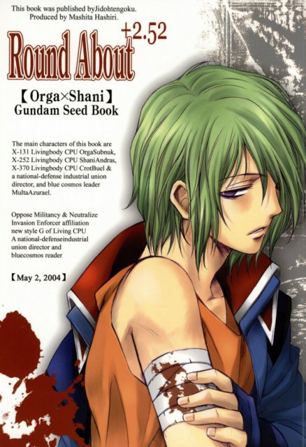 Round About+2.52 : 1