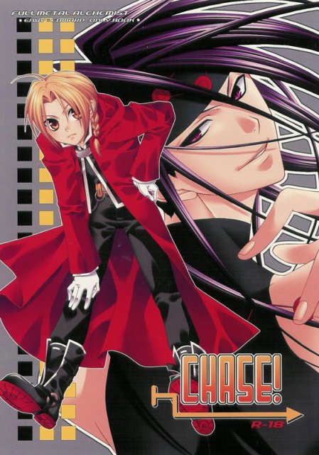 CHASE! : 1