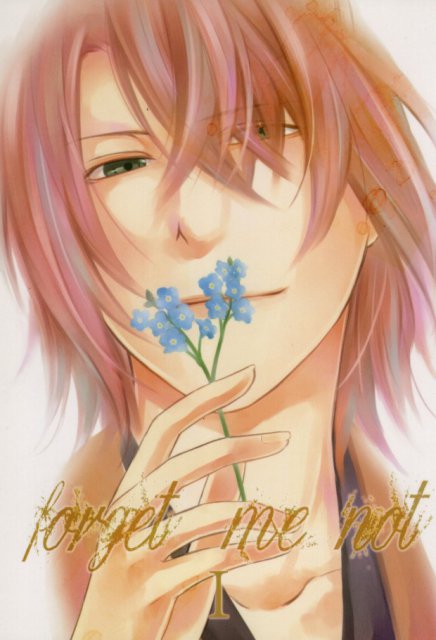 forget me not : 1