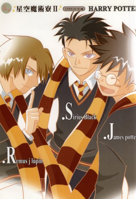 星空魔術寮II : 1