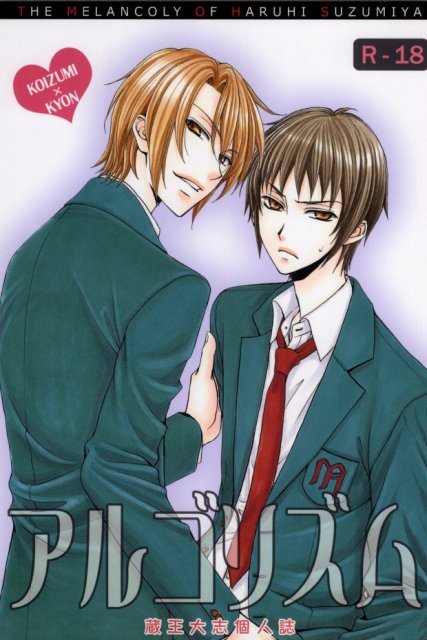 アルゴリズム : 1