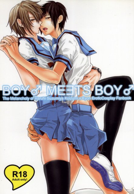 BOY MEETS BOY : 1