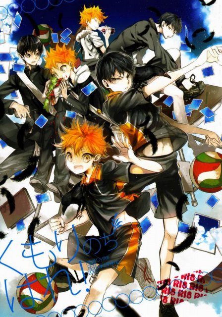 くもりのちはれ! : 1