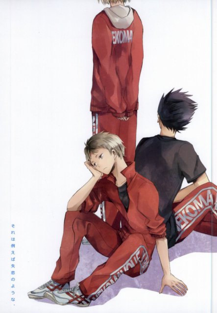 それは例えば失恋のような : 1