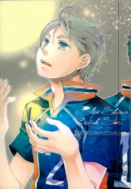 Blue Shinin Quick Star : 1