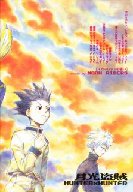 スカーレットの誓い? : 1