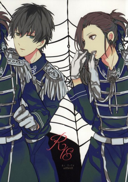 ねぇ、ダメだよ : 1