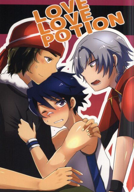 LOVELOVEPOTION : 1