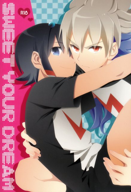 Sweet Your Dream : 1