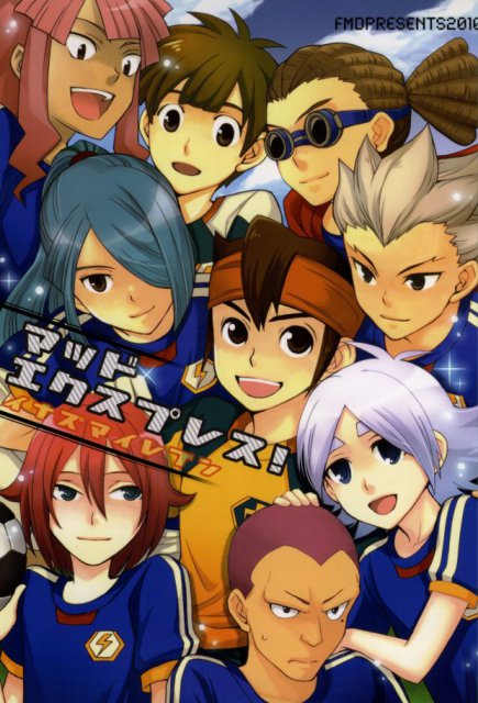 マッドエクスプレス！ : 1