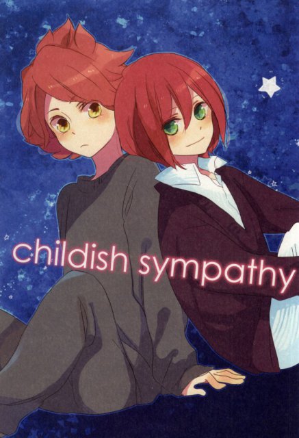 childish sympathy : 1