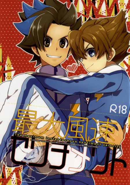 最大風速センチメント : 1