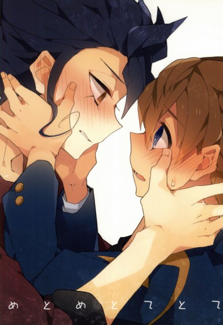 めとめとてとて : 1