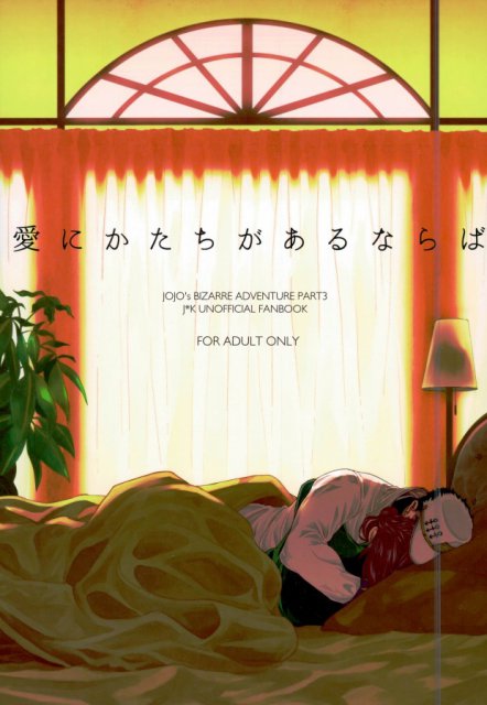 愛にかたちがあるならば亜 : 1