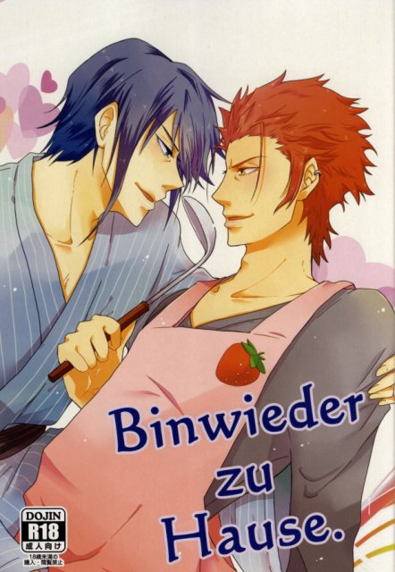 Binwieder zu Hause : 1