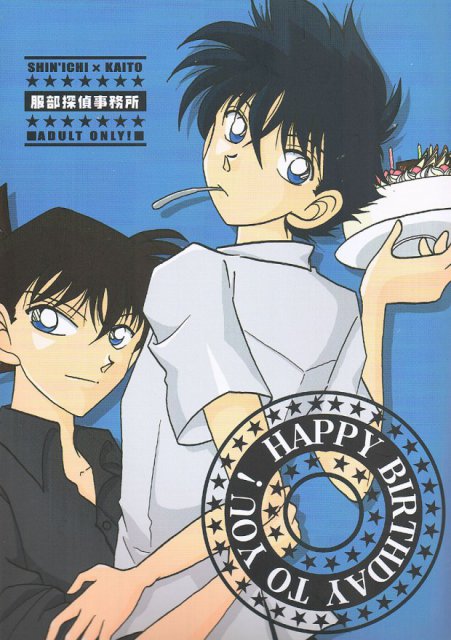 HAPPY BIRTHDAY TO YOU! : 1