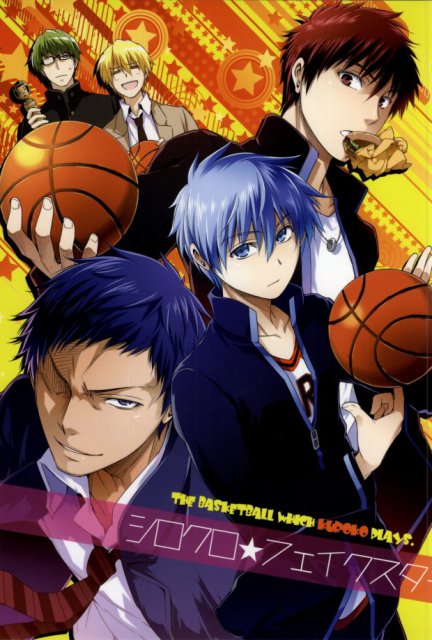 シロクロ★フェイクスター : 1