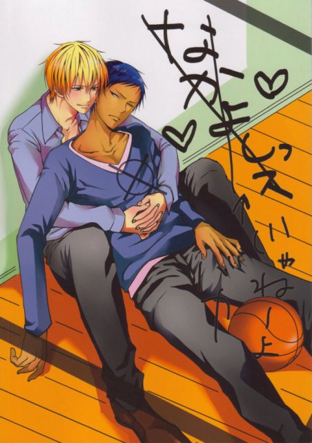 なかよしっス！ : 1