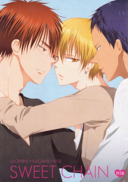 SWEET CHAIN : 1