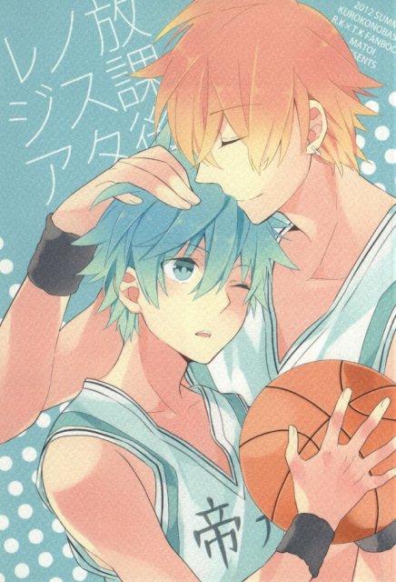 放課後ノスタルジア : 1