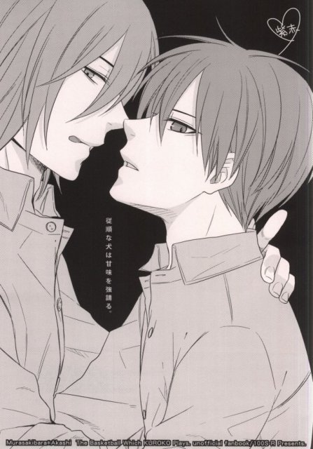 従順な犬は甘味を強請る。 : 1