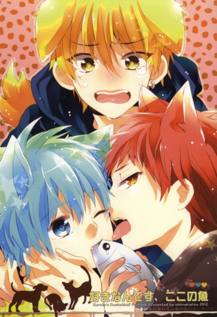 すきなんです、ここの魚 : 1