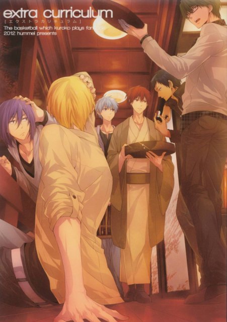 extra curriculum : 1