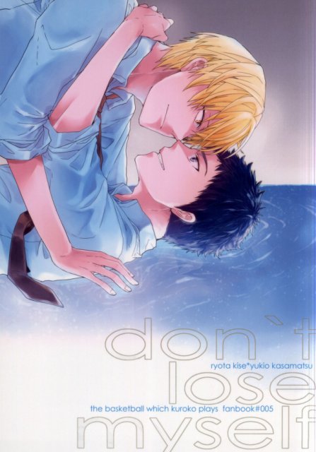 don,t lose myself : 1