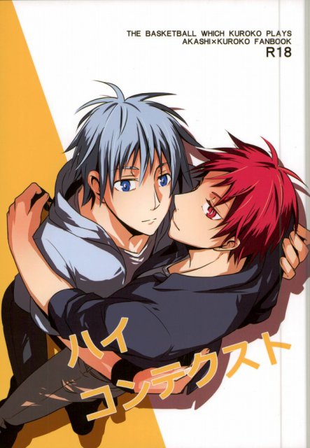 ハイコンテクスト : 1