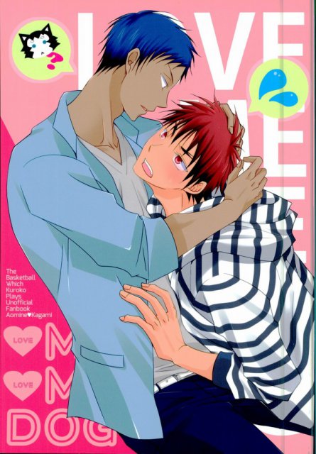 LOVE ME LOVE MY DOG : 1