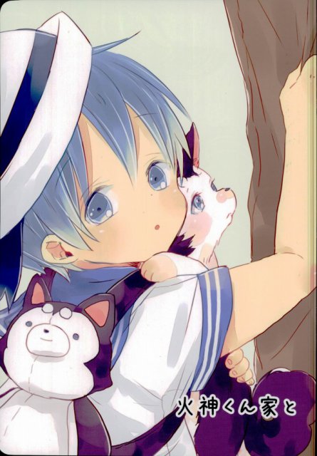 火神くん家と青峰くん家 : 1
