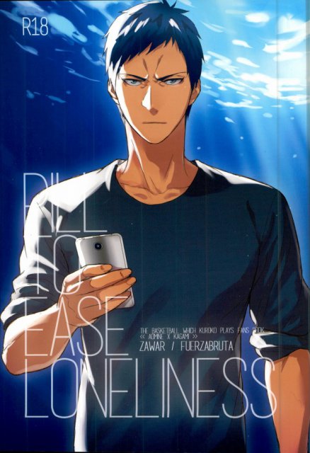 PILL TO EASE LONELINESS : 1