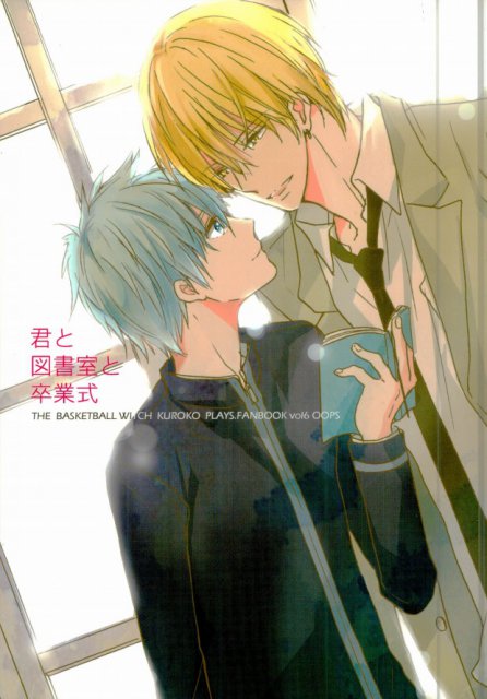 君と図書室と卒業式 : 1