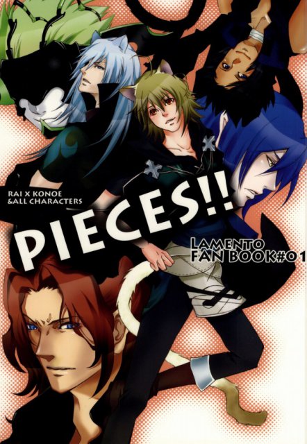 PIECES!! : 1