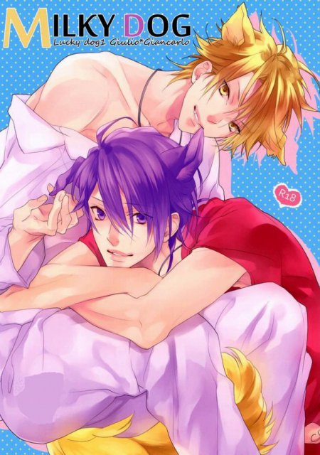 MILKY DOG : 1