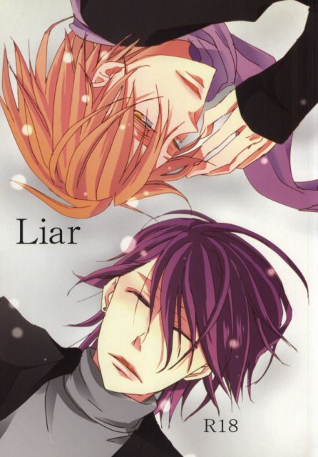 Liar : 1