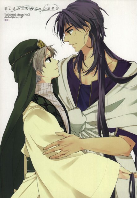 聞こえたふりのごっこあそび : 1