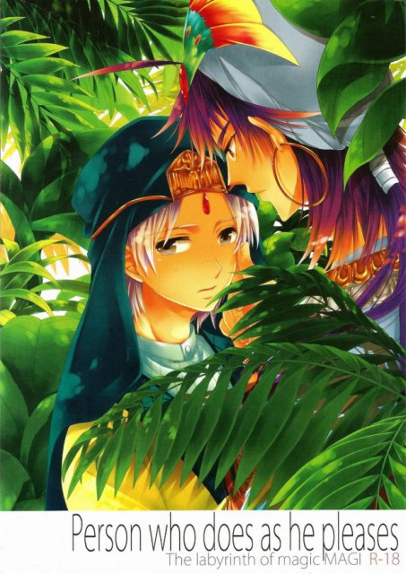 Person who does as he pleases : 1