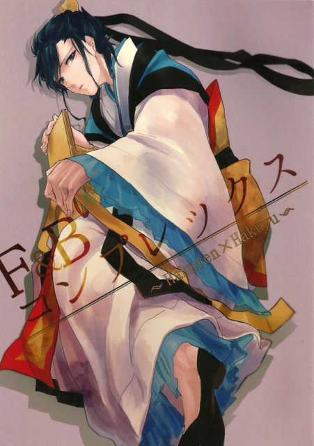 F&Bコンプレックス : 1