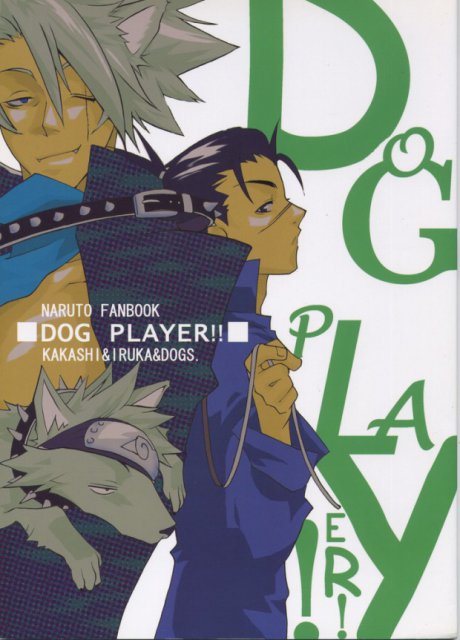 DOG PLAYER!! : 1