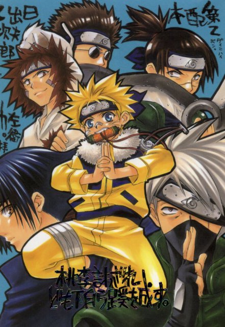 桃李言わざれども下自ら蹊を成す。 : 1