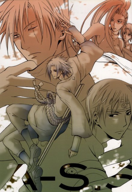 A-S.S Ai Sarete Sasuke! : 1