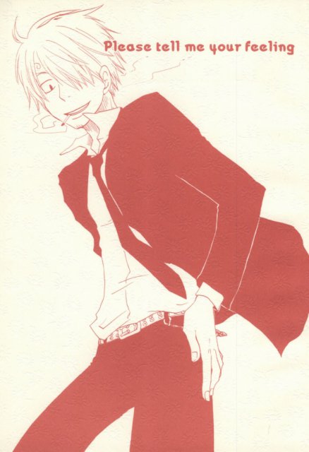 Please tell me your feeling : 1