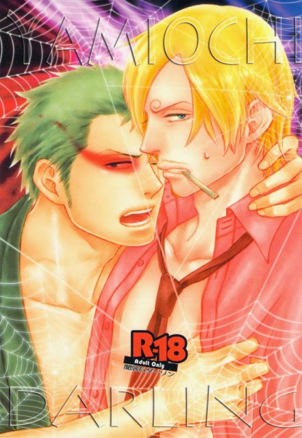 YAMAIOCHI　DARLING : 1