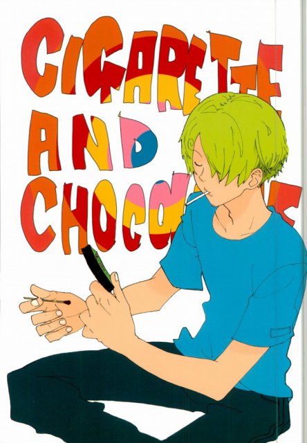 CIGARETTE AND CHOCOLATE 煙草とチョコレート : 1