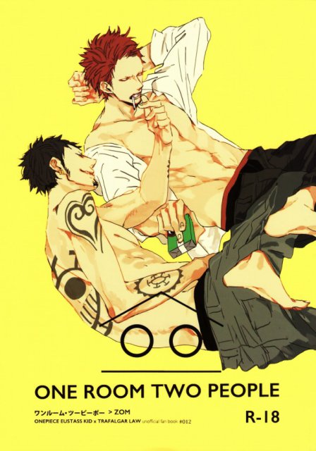 ONE ROOM TWO PEOPLE ワンルーム・ツーピーポー : 1