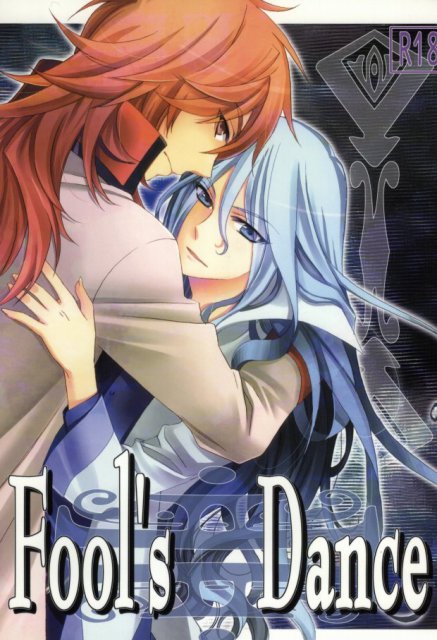 Fool’s Dance : 1