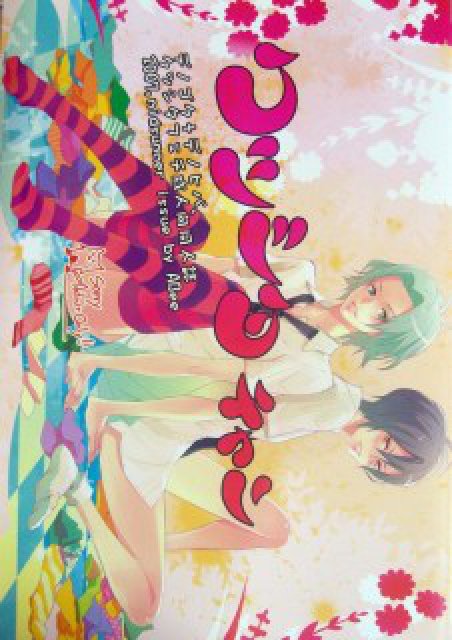 クツシタチャン : 1