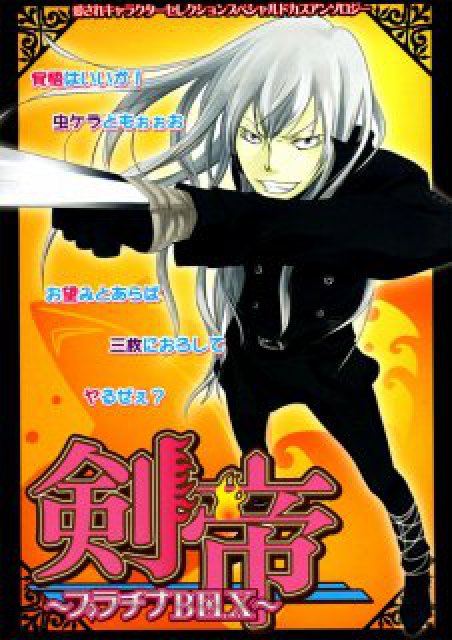 天使とのｷｮﾘ : 1