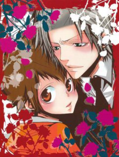 コドモの我が侭オトナの言い訳3 : 1